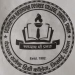 drdcollege.com-logo